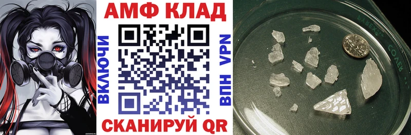 АМФ 98%  Шатура 