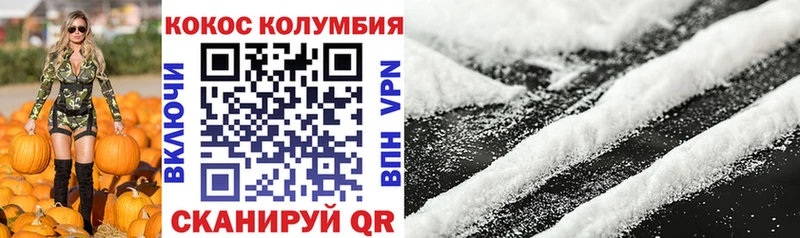 COCAIN Перу  дарнет шоп  Шатура 