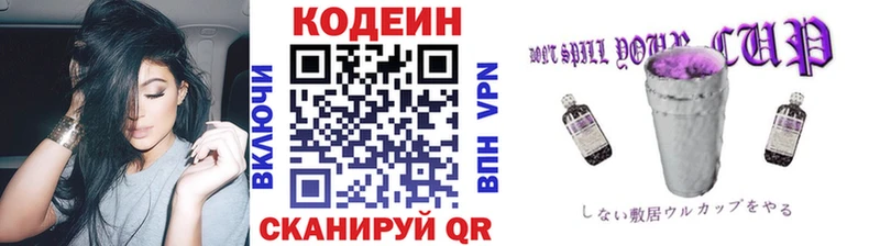 гидра маркетплейс  Шатура  Кодеиновый сироп Lean напиток Lean (лин) 
