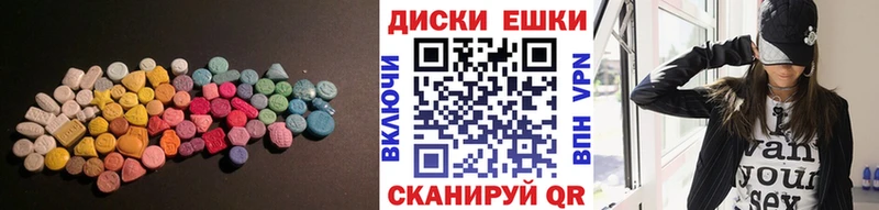 где продают наркотики  Шатура  ЭКСТАЗИ 99% 