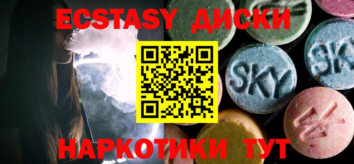 ЭКСТАЗИ  Экстази бентли  Вход с VPN  Шатура 