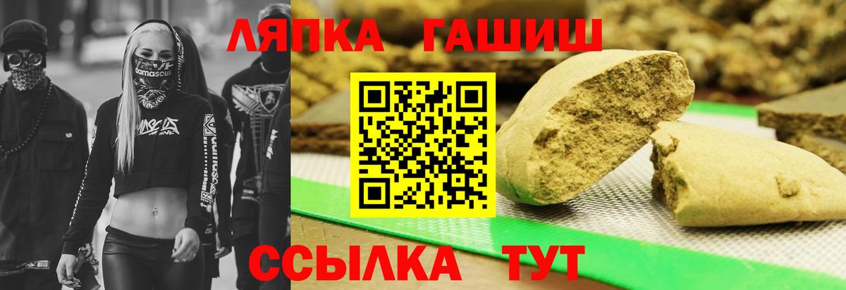 ГАШИШ 40% ТГК Шатура