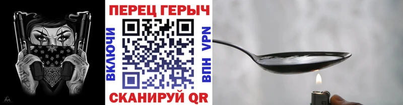 Героин герыч  дарнет шоп  shop состав  Шатура 