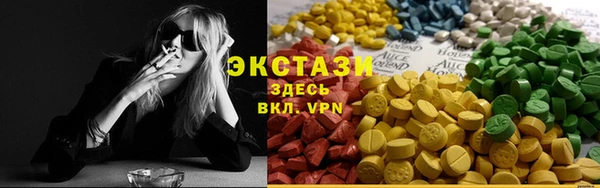 прущие грибы Арсеньев