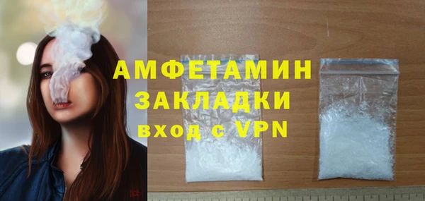 кристаллы Армянск