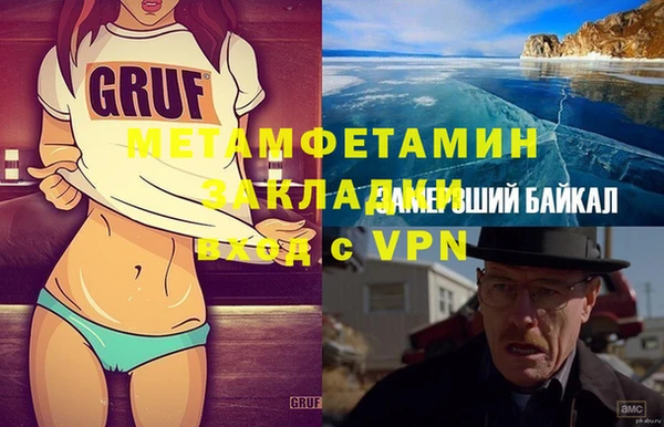 кристаллы Армянск