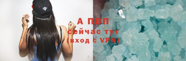 кристаллы Армянск