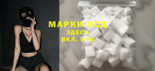 кристаллы Армянск