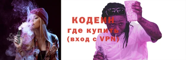кристаллы Сосновка