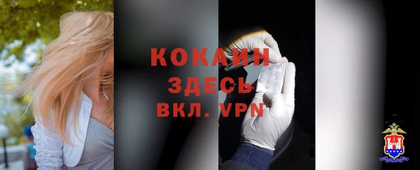 кристаллы Армянск