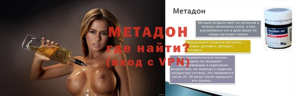 кристаллы Армянск