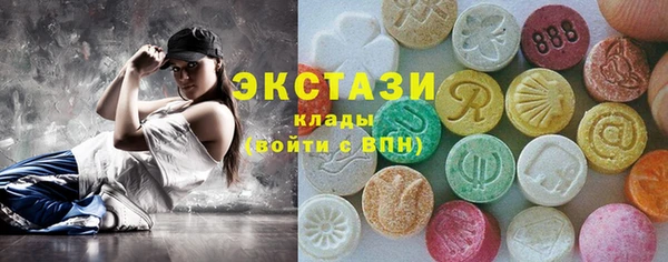 прущие грибы Арсеньев