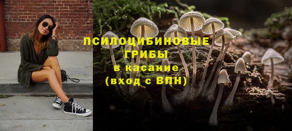кристаллы Армянск