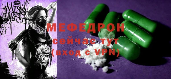 кристаллы Армянск