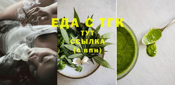 мяу мяу мука Сосновоборск