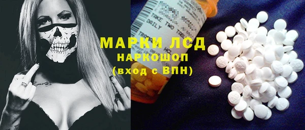 мяу мяу мука Сосновоборск
