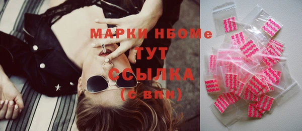 кристаллы Армянск
