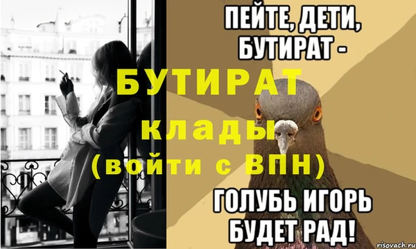 крисы Баксан