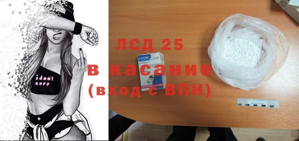 прущие грибы Арсеньев