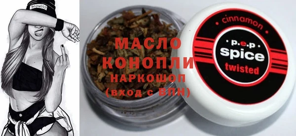 синтетический гашиш Аркадак