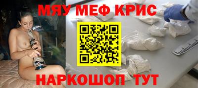 молекула духа Славянск-на-Кубани