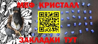 молекула духа Славянск-на-Кубани