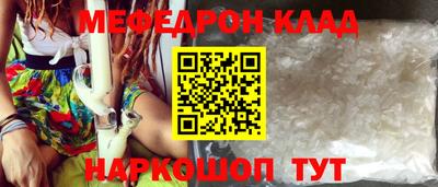 молекула духа Славянск-на-Кубани