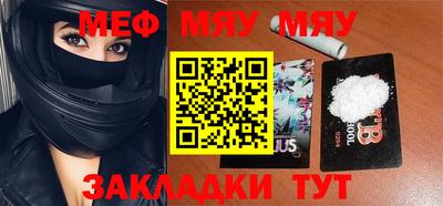 прущие крисы Сланцы