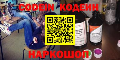 прущие крисы Сланцы