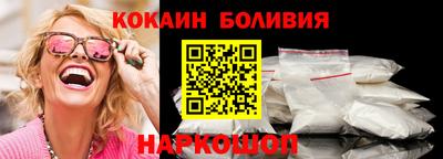 молекула духа Славянск-на-Кубани
