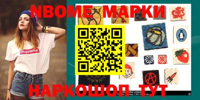 мефедрон VHQ Славгород