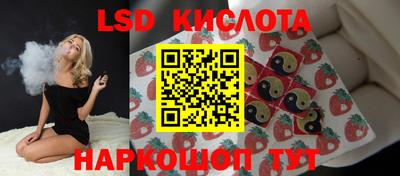 мефедрон VHQ Славгород