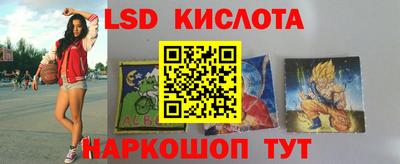 мефедрон VHQ Славгород