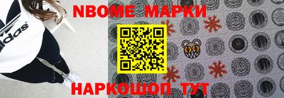 прущие крисы Сланцы