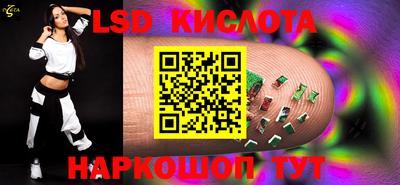 мефедрон VHQ Славгород