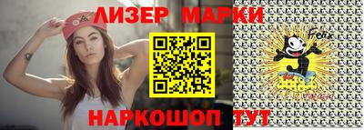 мефедрон VHQ Славгород