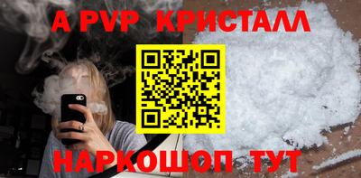 прущие крисы Сланцы