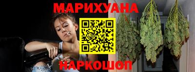 молекула духа Славянск-на-Кубани