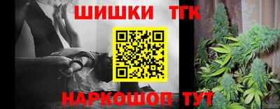 молекула духа Славянск-на-Кубани