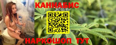 молекула духа Славянск-на-Кубани