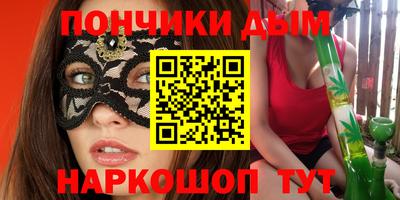молекула духа Славянск-на-Кубани