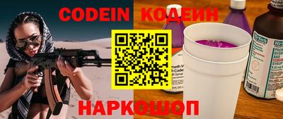 мефедрон VHQ Славгород