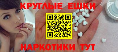 мефедрон VHQ Славгород