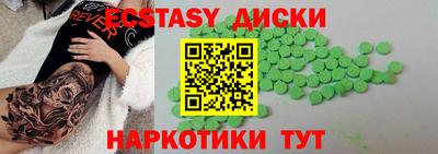 прущие крисы Сланцы