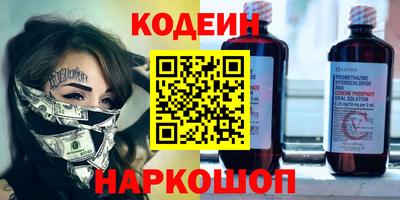молекула духа Славянск-на-Кубани