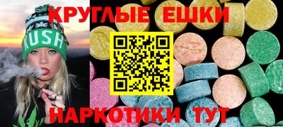 прущие крисы Сланцы