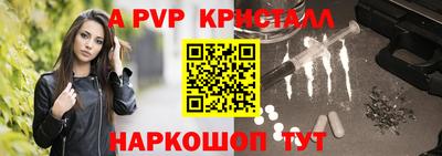 молекула духа Славянск-на-Кубани