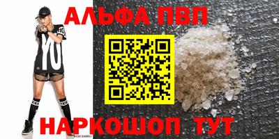 мефедрон VHQ Славгород