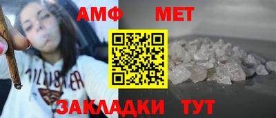 прущие крисы Сланцы