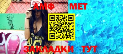 мефедрон VHQ Славгород